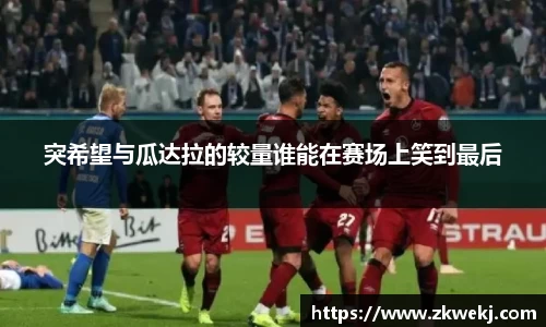 彩神VI首页