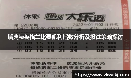 彩神VI首页